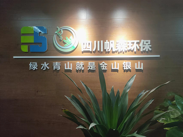 暖心！公司員工自發(fā)為地震災(zāi)區(qū)捐款